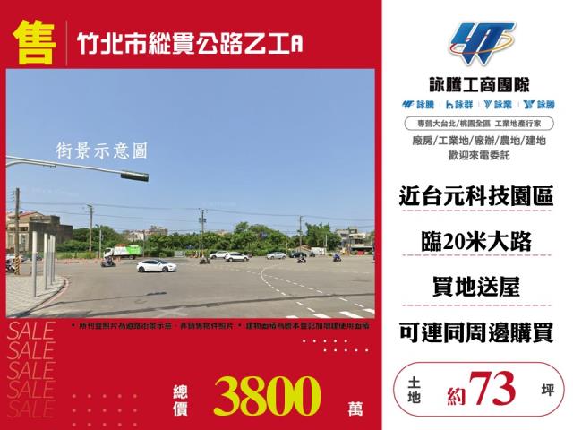 北區廠房-0