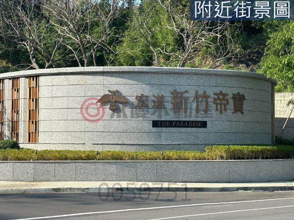 新竹寶山別墅-11