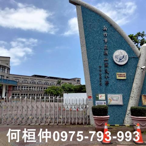 新竹香山透天-0