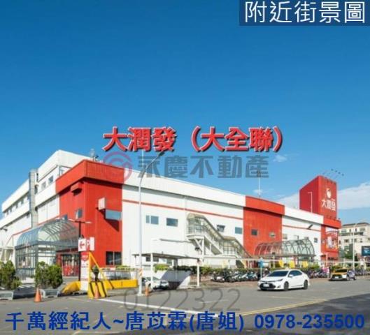 新竹北區大樓-13