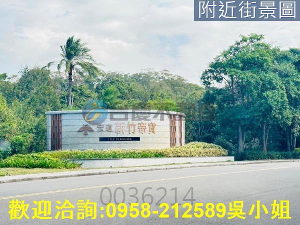 寶山華廈-4