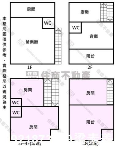 新竹東區透天-10