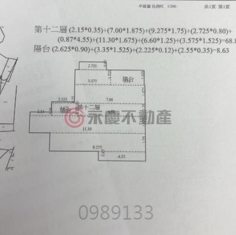 新竹香山大樓-11