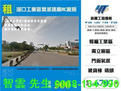 新竹湖口廠房-0