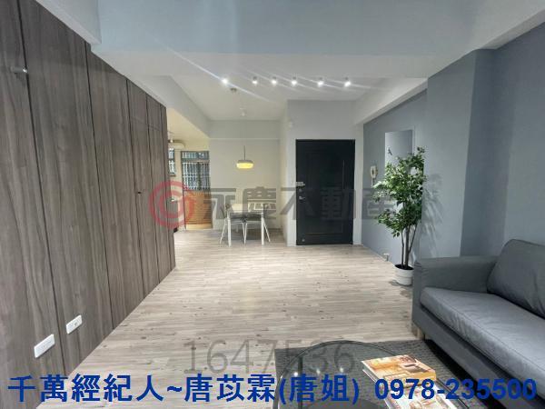 新竹東區華廈-0