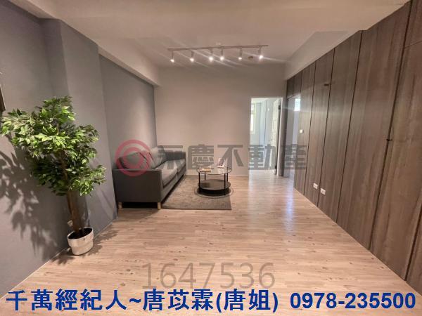 新竹東區華廈-8