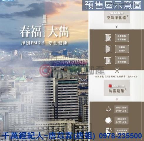 新竹北區大樓-2