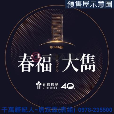 新竹北區大樓-3