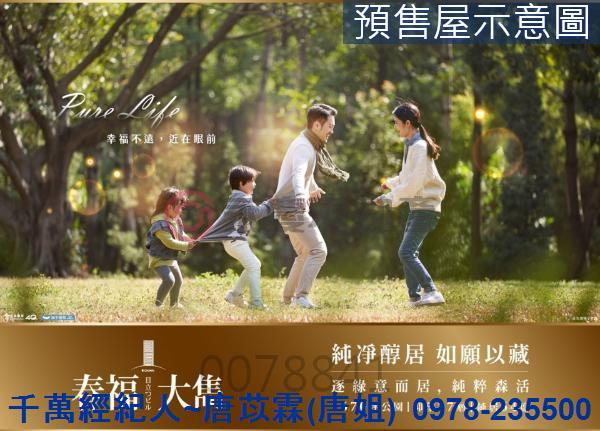 新竹北區大樓-5