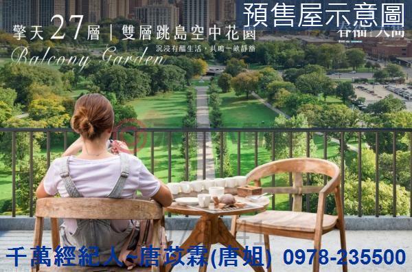 新竹北區大樓-8