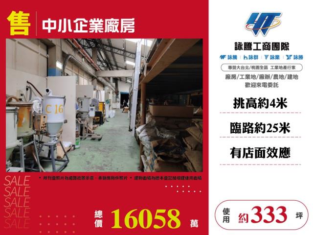 香山廠房-0