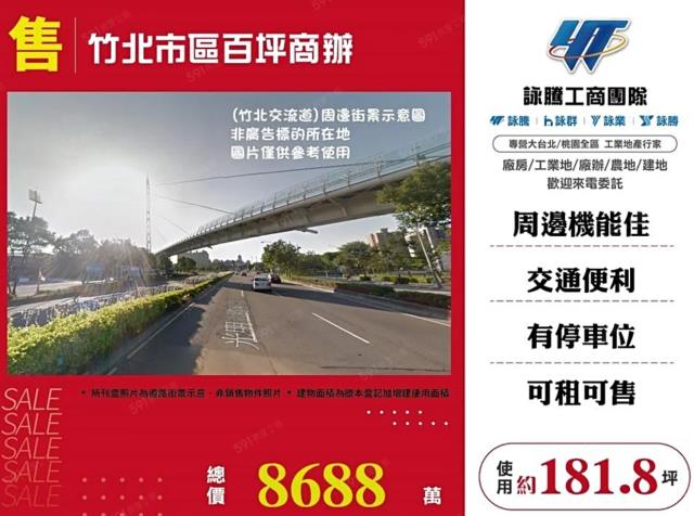 新竹竹北大樓-0