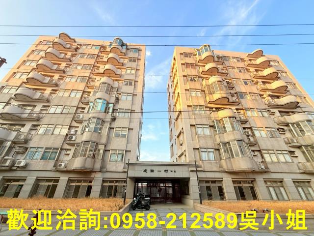 新竹新豐華廈-1