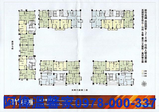 新竹竹北大樓-9
