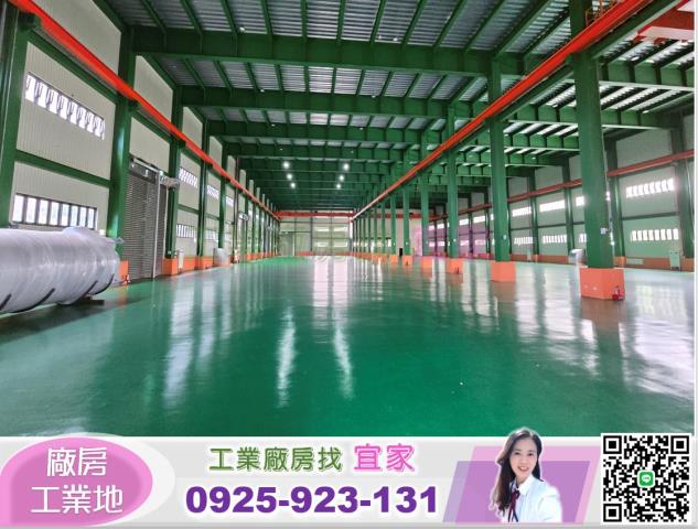 新竹湖口廠房-1