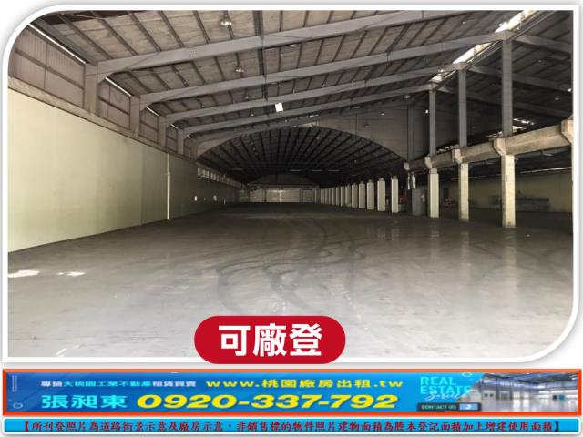 新竹香山廠房-2