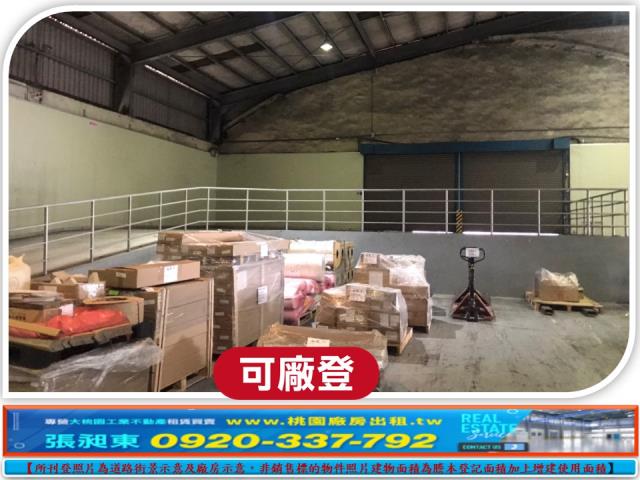 新竹香山廠房-4