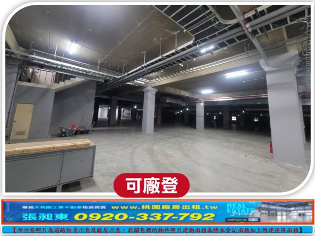 新竹廠房-1