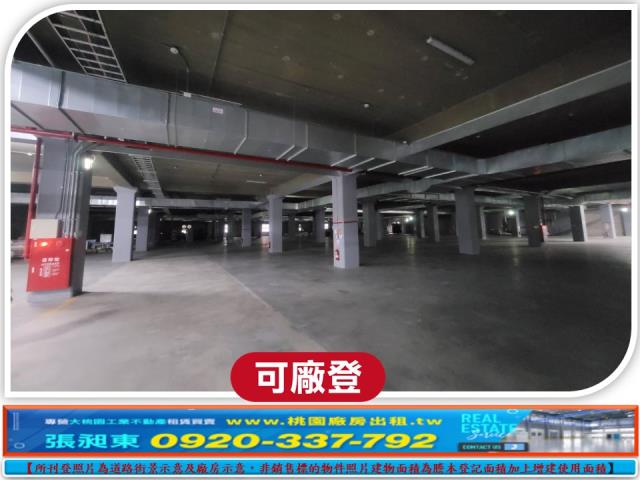 新竹廠房-2