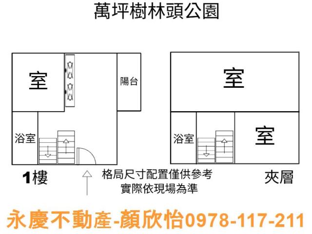 新竹北區大樓-14