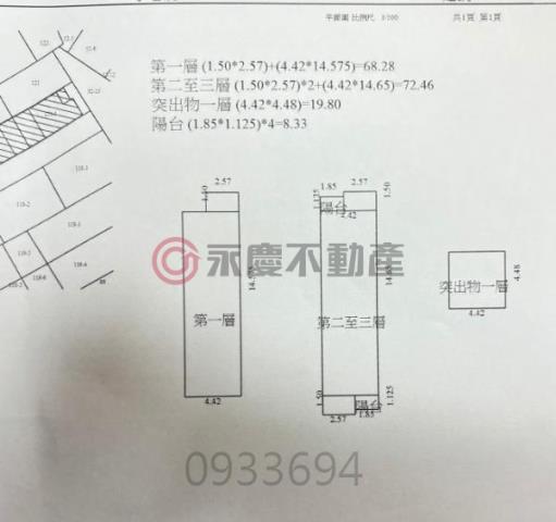 新竹北區別墅-11