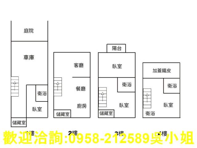 新竹竹東透天-14