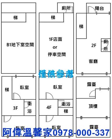 新竹北區透天-8