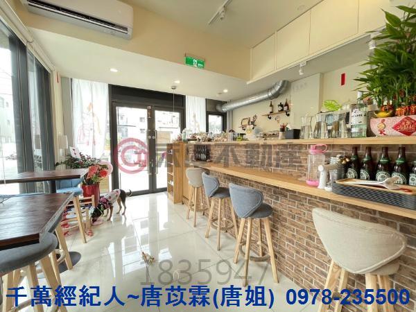 北區店面-1