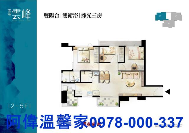 新竹東區大樓-1