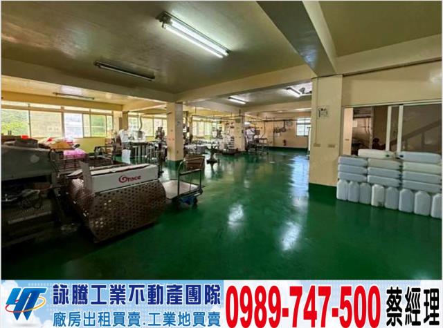 新竹廠房-0
