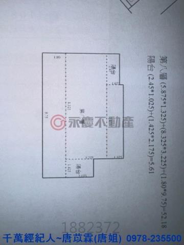 新竹北區華廈-13
