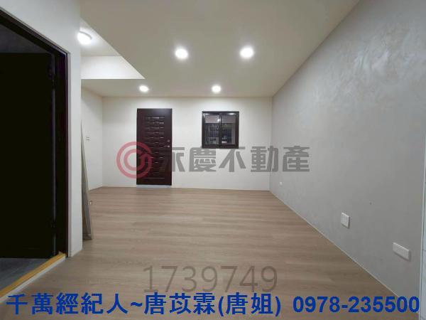 新竹東區透天-1