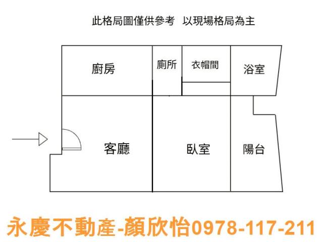 新竹北區大樓-14