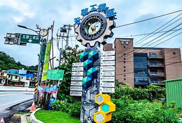 新竹芎林廠房-0