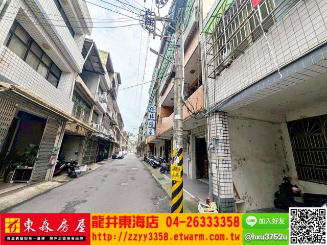 新竹竹東透天-0