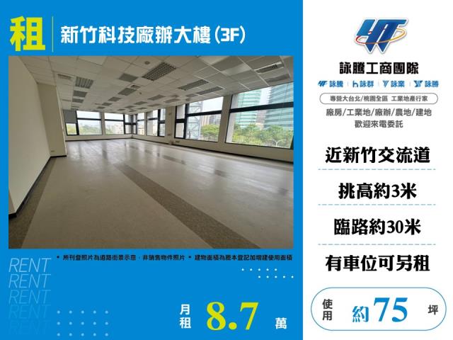 東區廠房-0