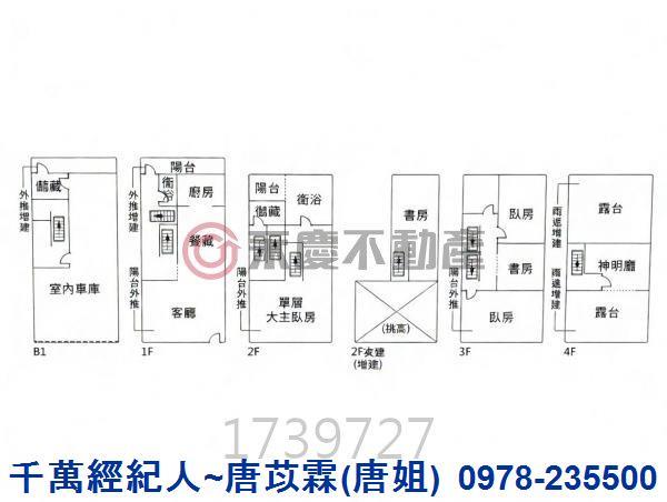 新竹大樓-8