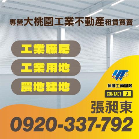 新竹香山廠房-3