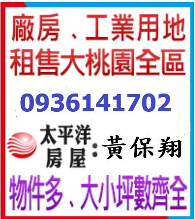 湖口廠房-1