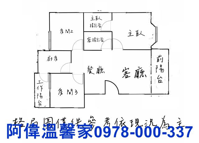 竹北大樓-11
