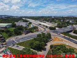 新竹關西工業地-0