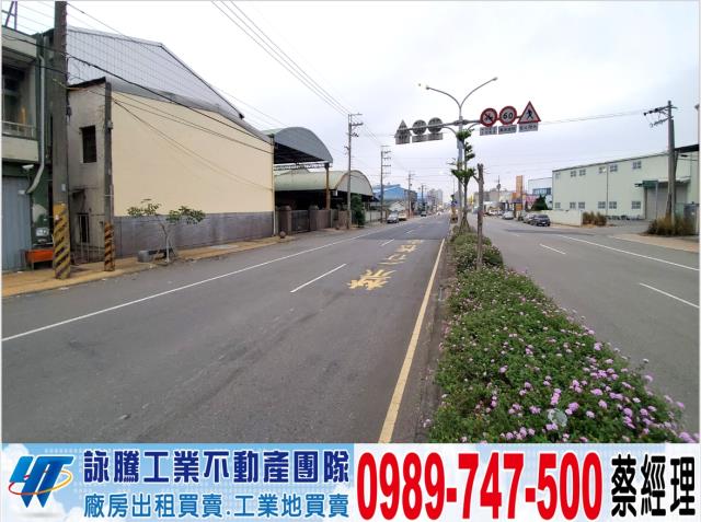 新竹建地-0