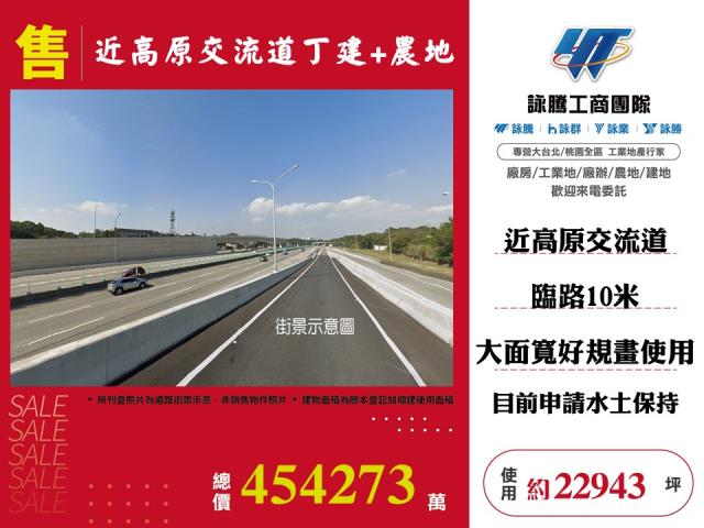 關西工業地-0