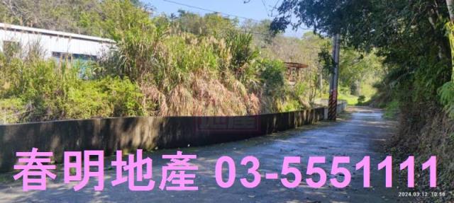新竹農地-10