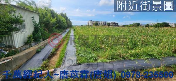 新竹湖口農地-2