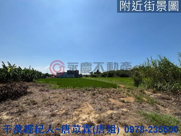 新竹農地-1