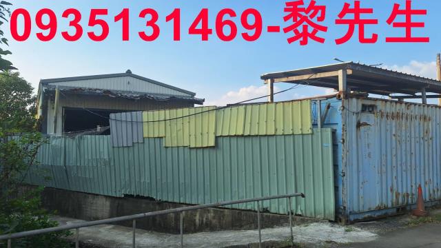 新竹芎林農地-0