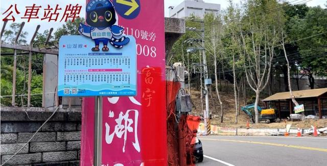 新竹寶山農地-1