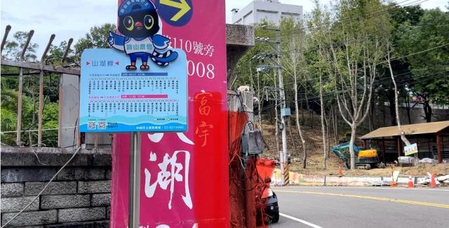 新竹寶山農地-9