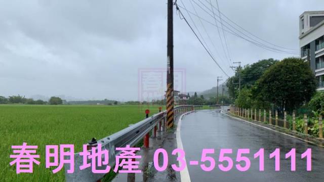 新竹芎林農地-3